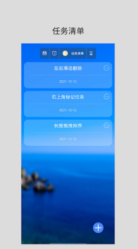 励志倒计时app官方免费版图1: