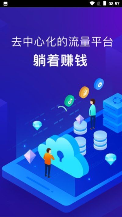 火花网APP最新版图1: