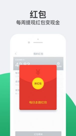 乐动力app下载安装图1: