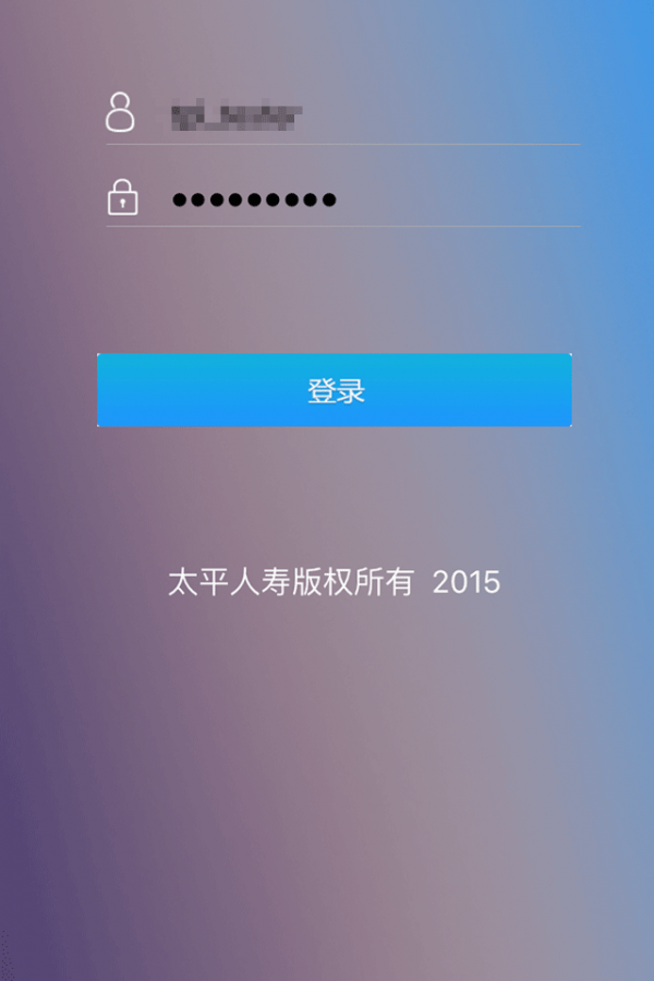 培训微课堂APP官方版图1: