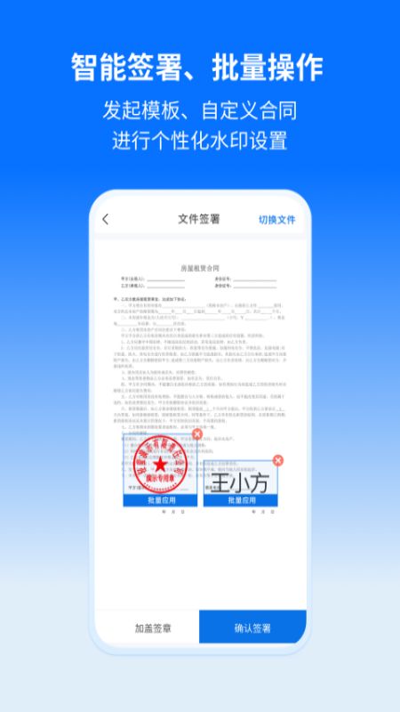 轻萤app安卓版图1: