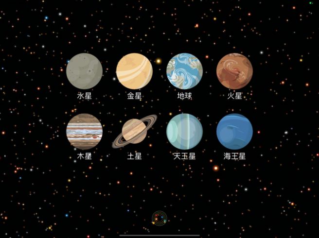 小行星挖掘机游戏图3