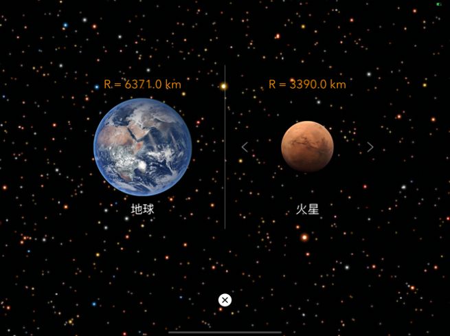 小行星挖掘机游戏图2