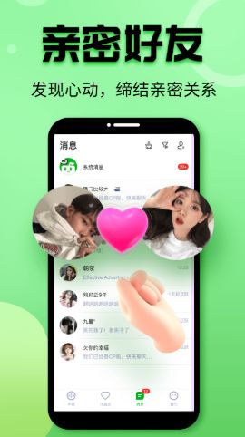 声趣语音app安卓版图1