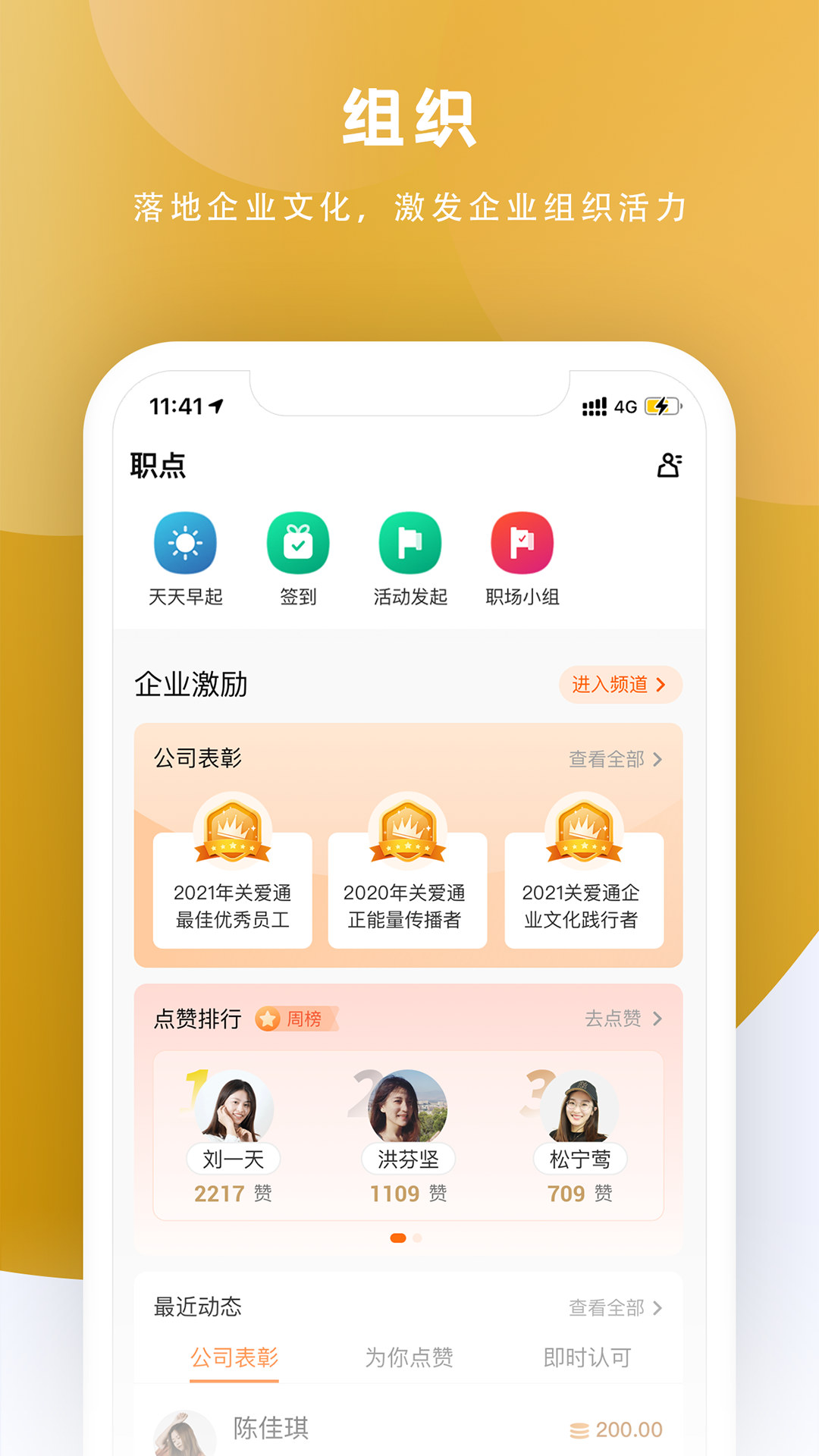 给到app-兑换京东e卡图2