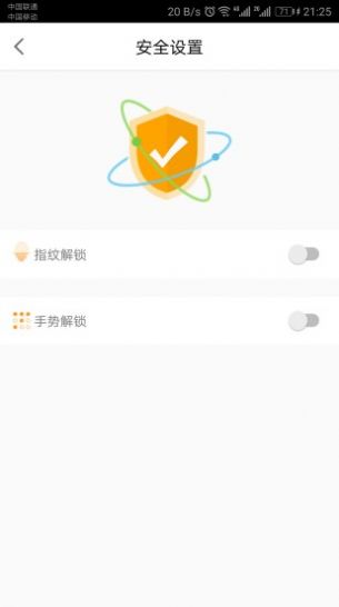 票根app免费下载图4: