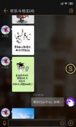 同娱app官方版图片1