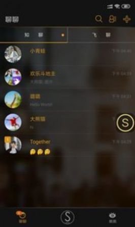 同娱app官方版图1: