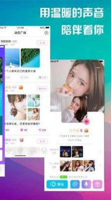 寻缘相亲网app免费手机版图1: