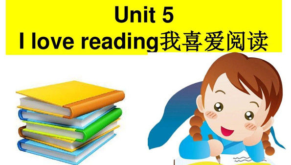 Love Reading家庭教育软件_Love Reading app下载_Love Reading学习app最新版