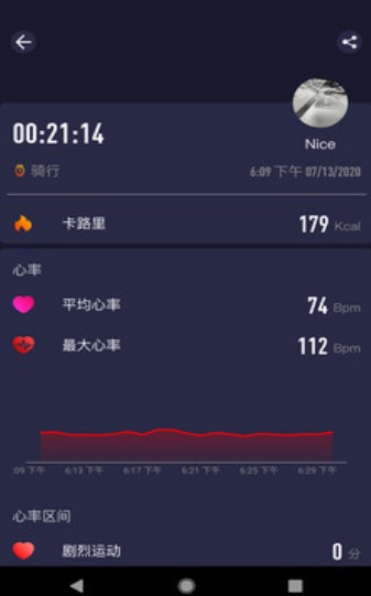 SMART TIME PRO智能健身管理app下载图1: