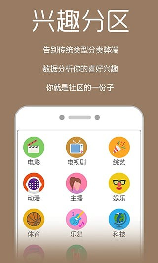 铭浩影视追剧APP新版下载图2: