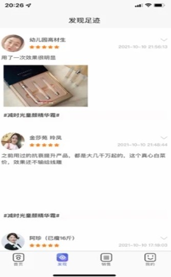 MZ智慧拼商城app免费版图1: