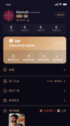 茶颜社交app最新版下载图1: