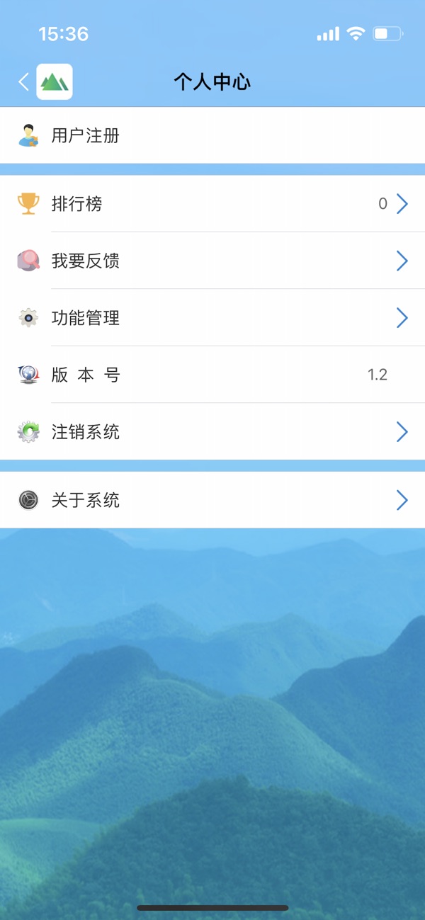 嵊州随手拍app案件举报平台下载图2: