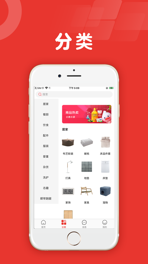 酒见mall APP购酒商城最新版图2: