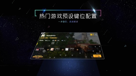 小y游戏资讯盒子app最新版图1: