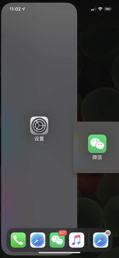 Floatingdockplus13分屏软件app官方版图1: