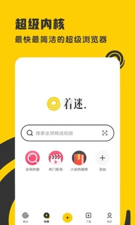 花海楼影视APP追剧看剧免费版图3: