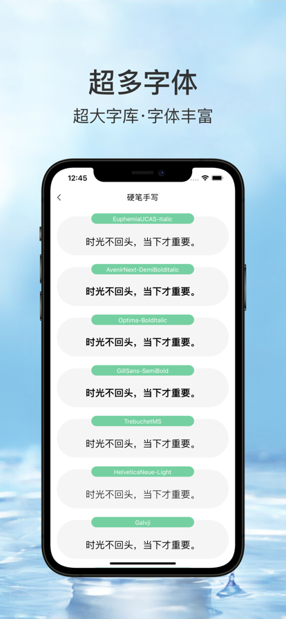 智能飞速输入法字体修改APP官方版图3: