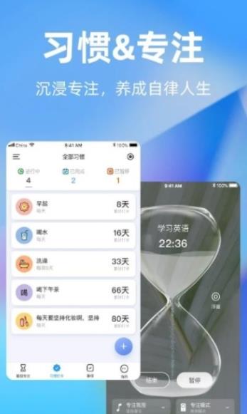 TimePlan app免费版图3: