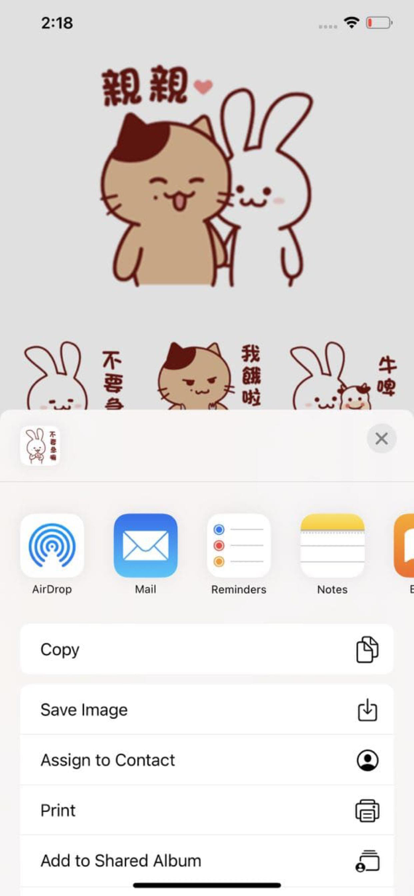 猫和兔贴纸APP免费版图1: