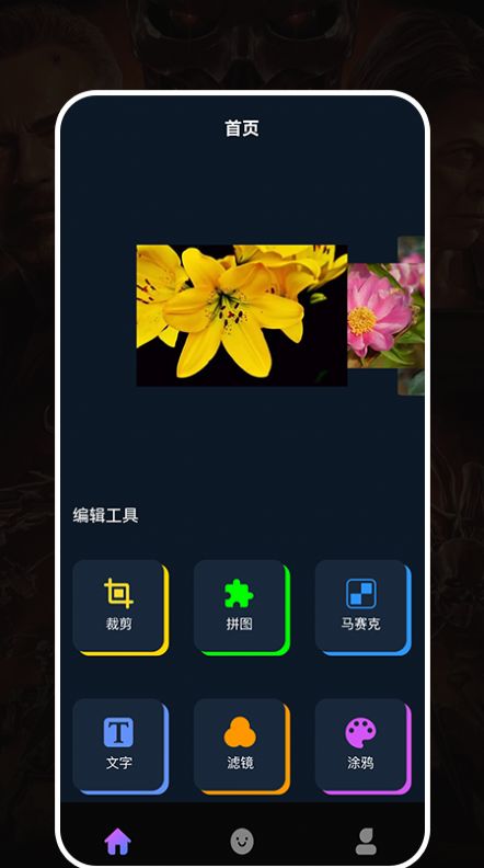 视频剪切工具app官方版图2: