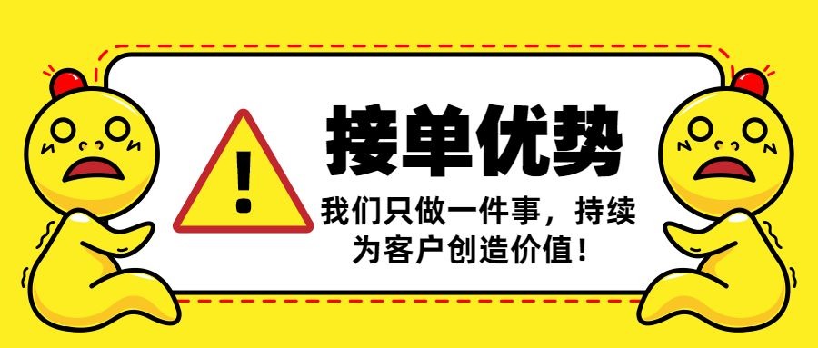 小米接单app-小米接单平台手机版-小米售后用的接单app