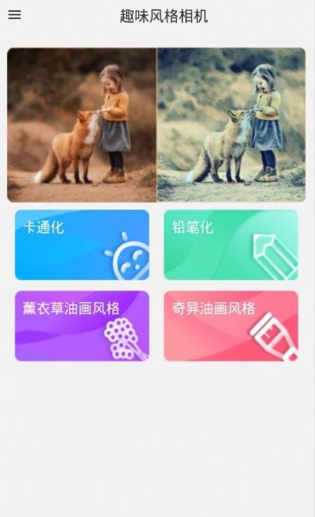 某人相机拍摄app最新版图1: