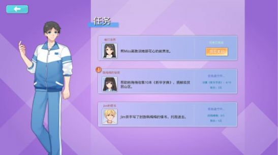 steam李雷和韩梅梅与你同在官方苹果手机版游戏图5: