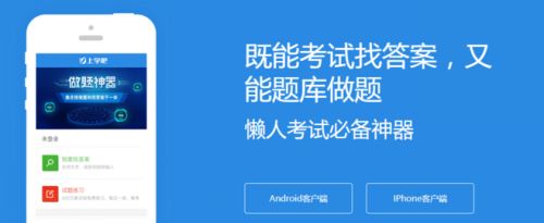 可以找答案的软件_可以找答案的APP_可以找答案软件免费