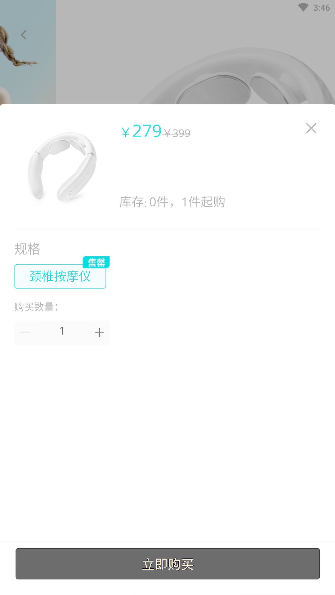 XKA轻奢好物商城APP手机版图1: