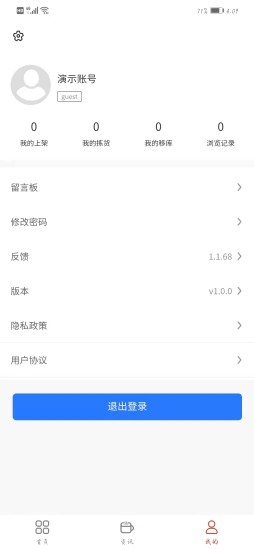 金方宇平台app图1