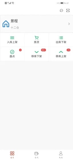 金方宇平台app图4