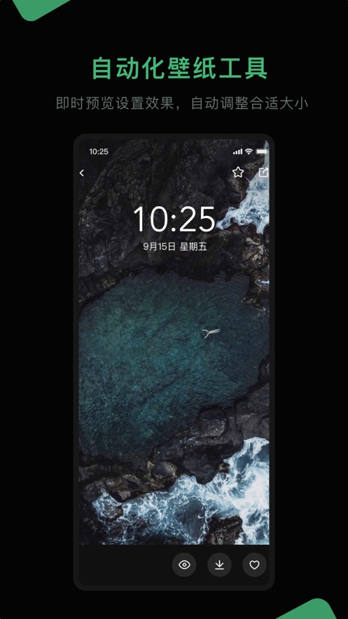 Lento高清全屏壁纸APP图1