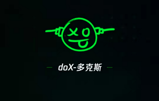 腾讯doX多克斯短视频app免费版图2: