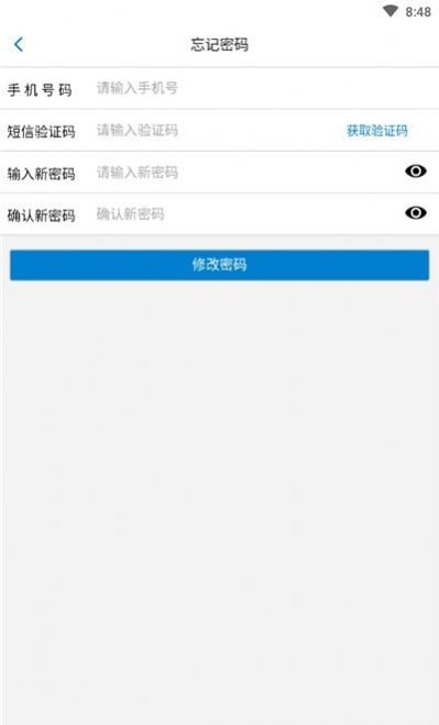 盟友智家社区服务app官方下载最新版图4: