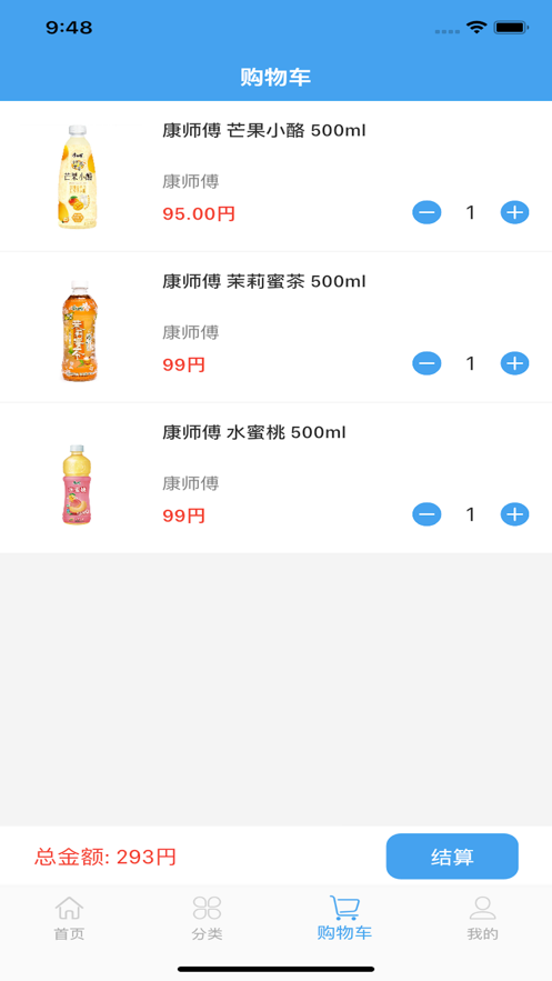 华小汇购物商城app最新版图1: