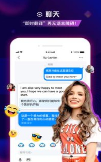 BuzzCast视频互动交友app最新版图1: