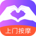 比个心按摩app