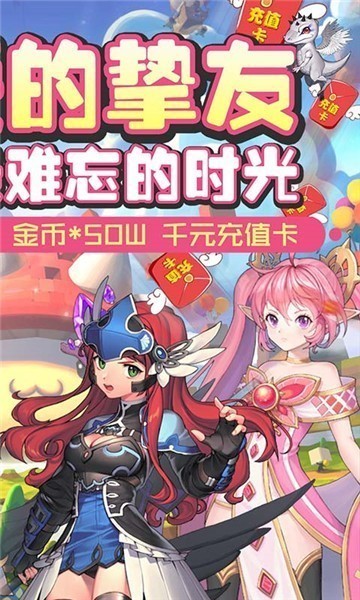 梦想猎人魔幻挂机官方版图5