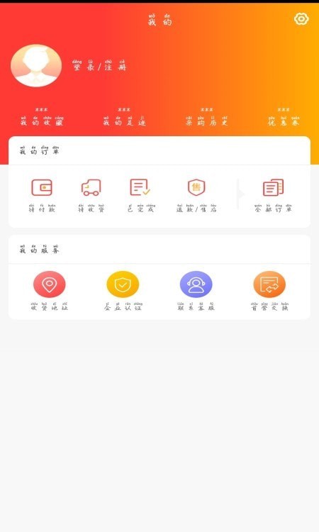 深圳俊龙医药买药app最新版图3: