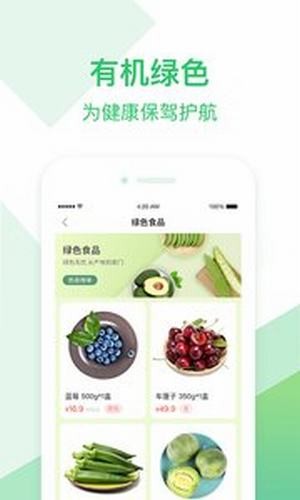 摩普商城优惠APP正版图1: