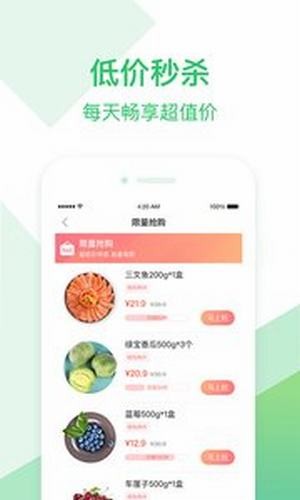 摩普商城优惠APP正版图3: