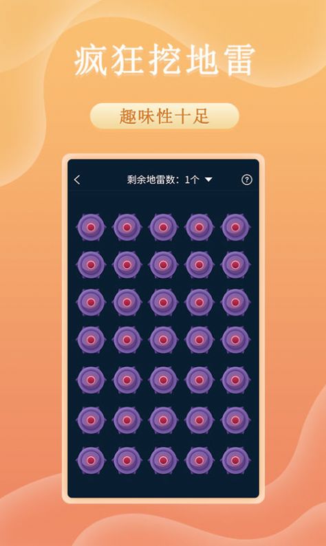 趣决定转盘抓阄app手机版下载图3: