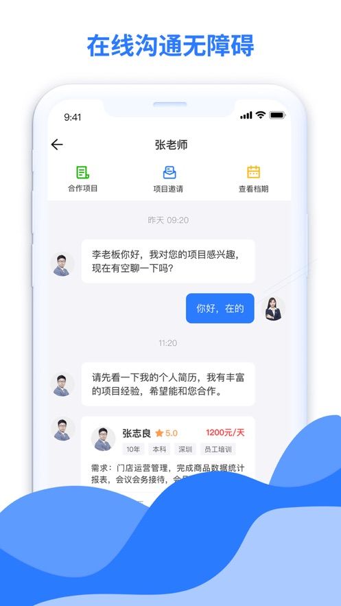 天比高在线珠宝资讯app手机版图1: