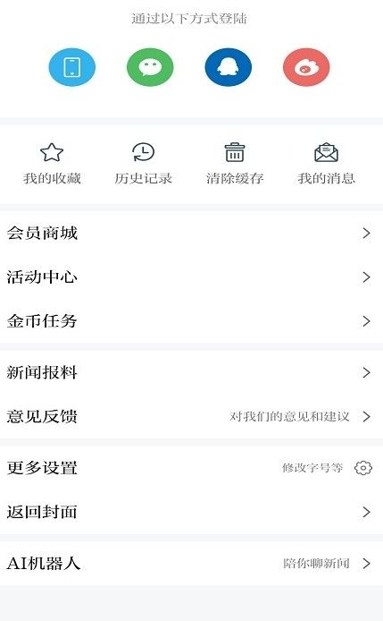 赣江源石城生活服务app官方版图2: