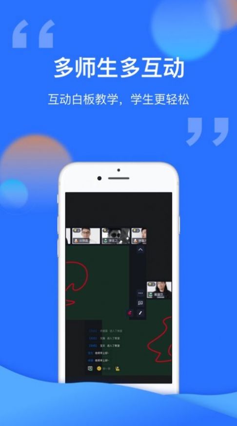 腾讯云课堂学习平台app官方版图1: