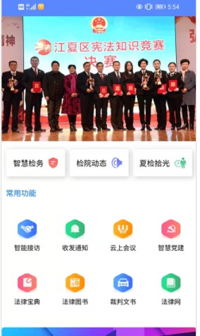 夏检拾光新闻APP手机版图3: