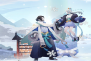 阴阳师雪球怎么获得？年节祈岁雪球获取攻略[多图]